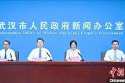 义乌武汉加快数据基础制度建设 促公共数据资源开发利用