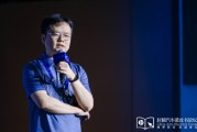 义乌理想黄震：操作系统是汽车行业智能化下半场的中枢